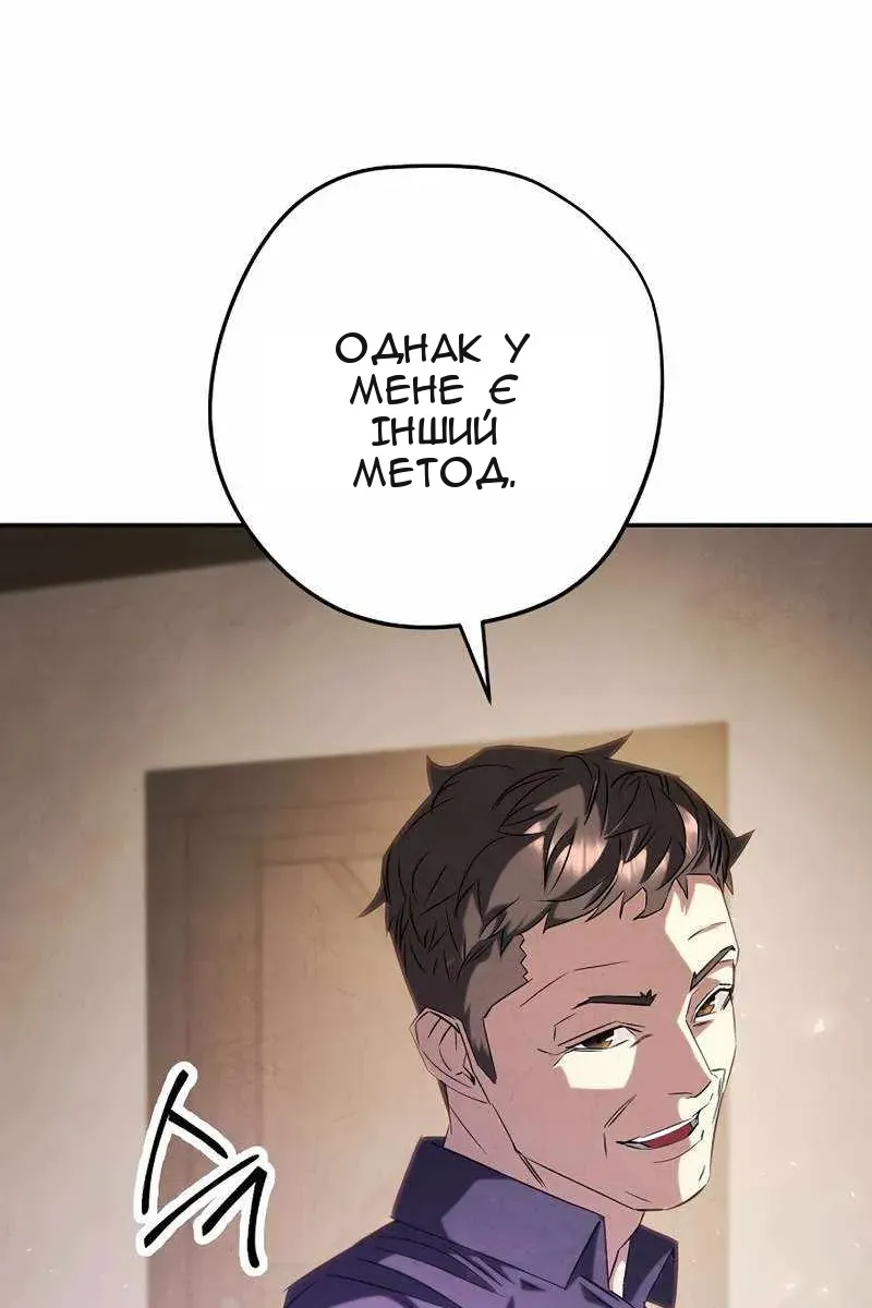 Сторінка 33