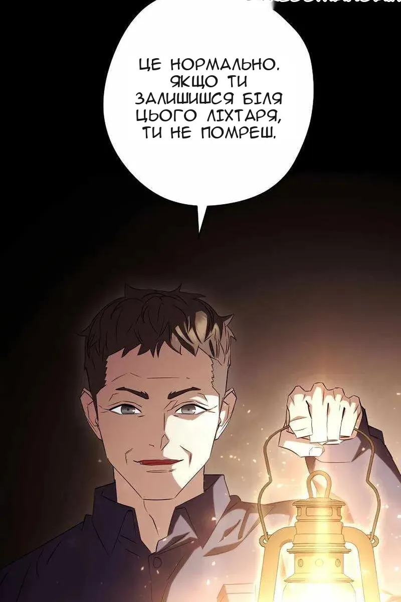 Сторінка 49