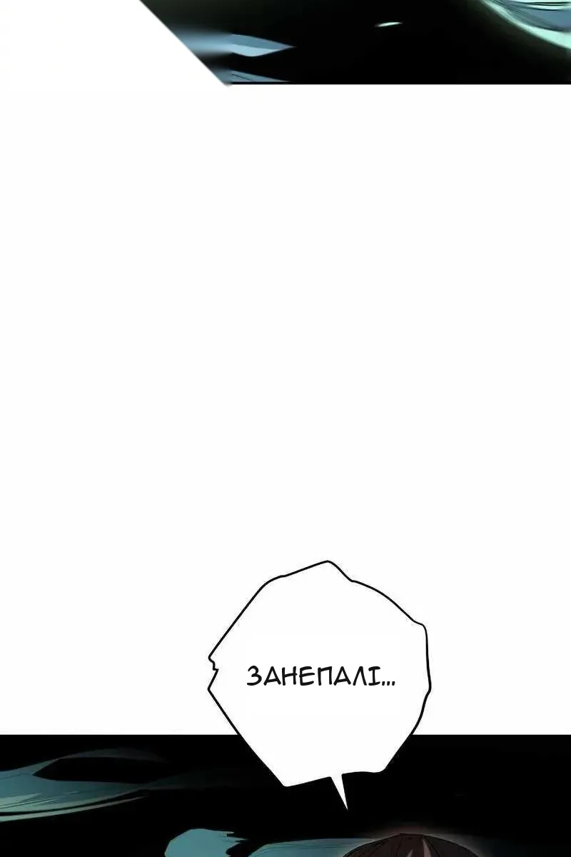 Сторінка 56