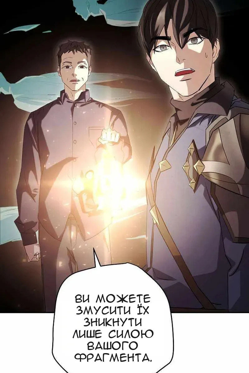 Сторінка 57
