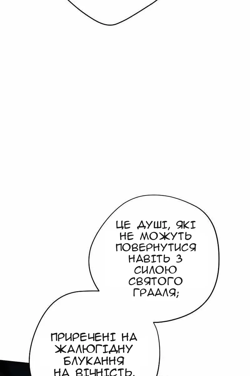 Сторінка 58