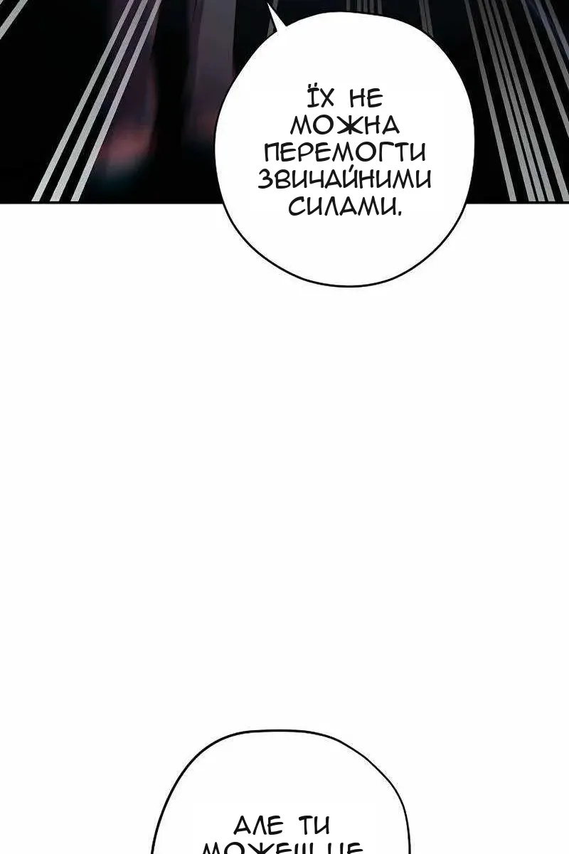 Сторінка 63