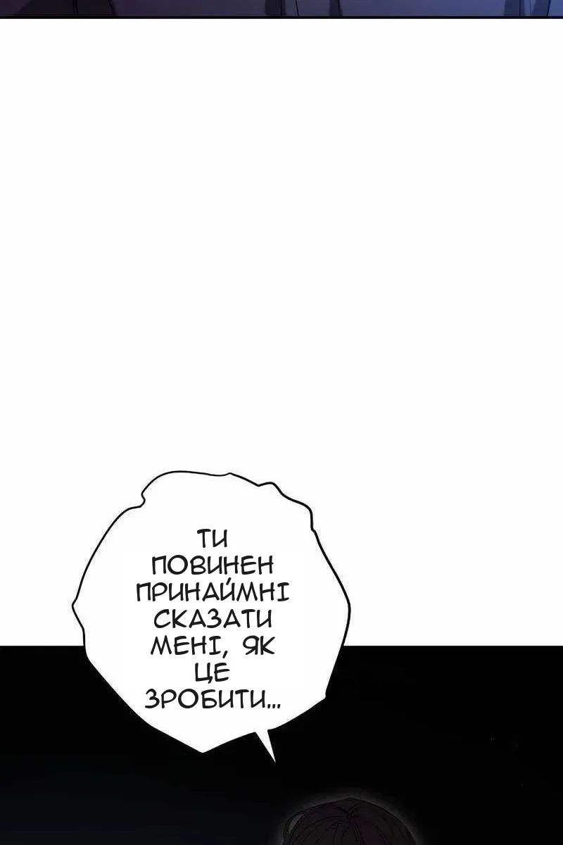 Сторінка 65