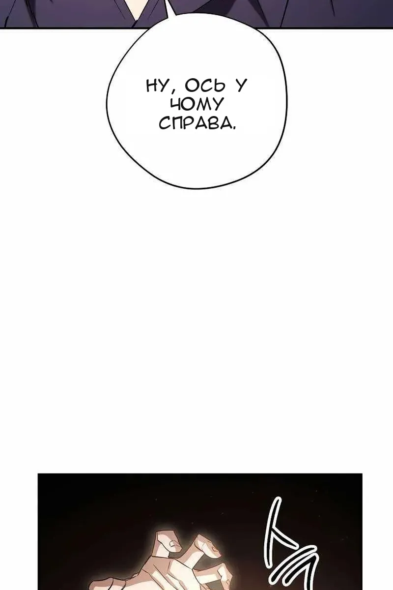 Сторінка 68