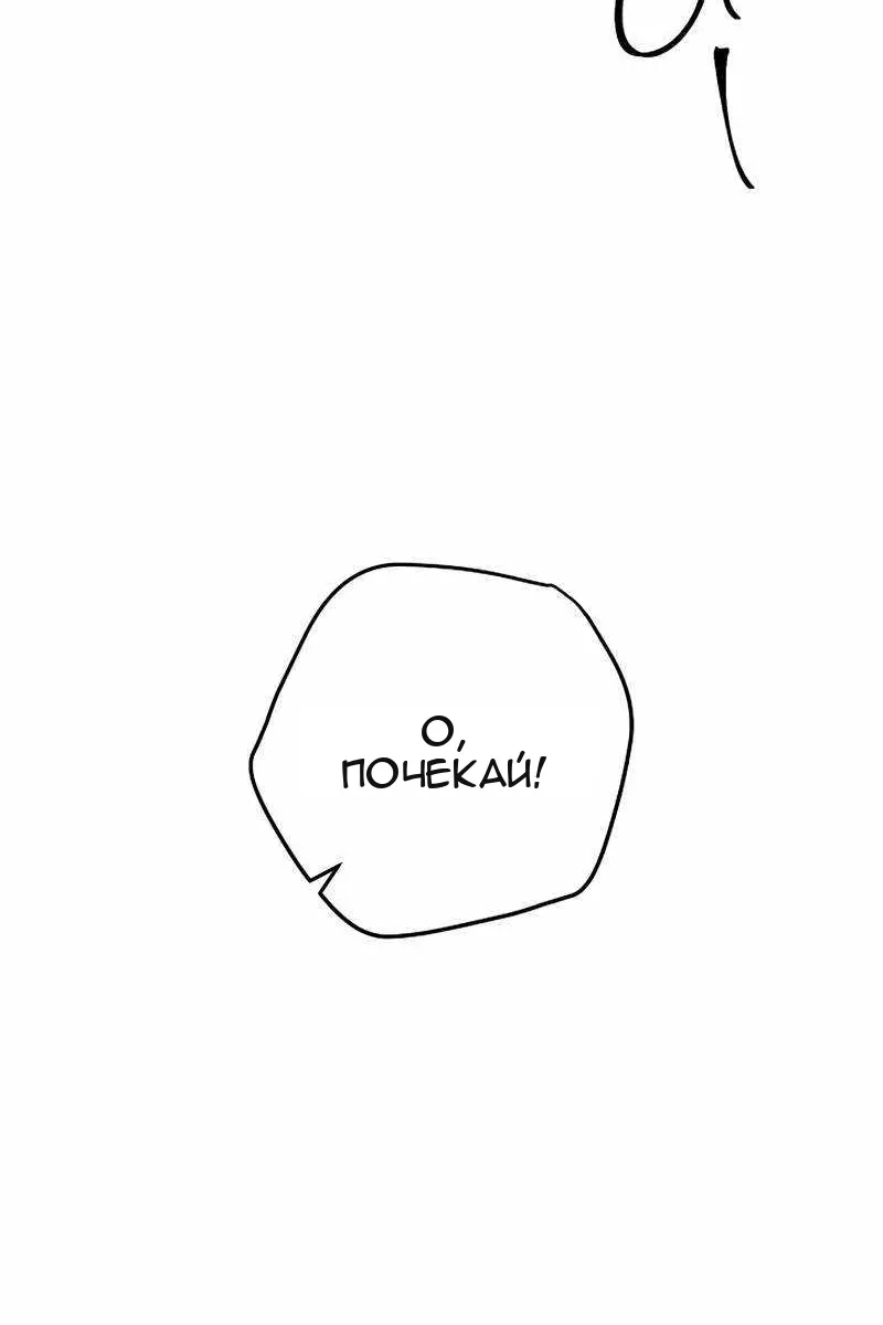 Сторінка 77