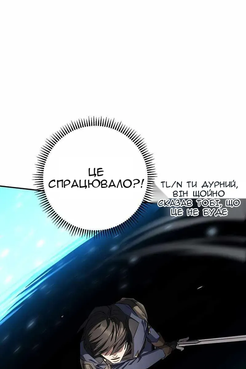 Сторінка 89