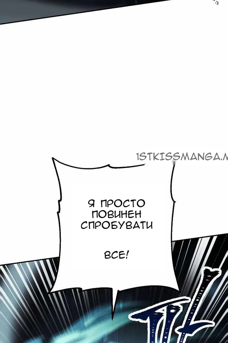 Сторінка 96