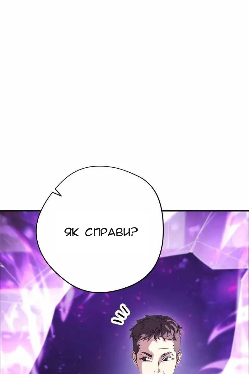 Сторінка 101