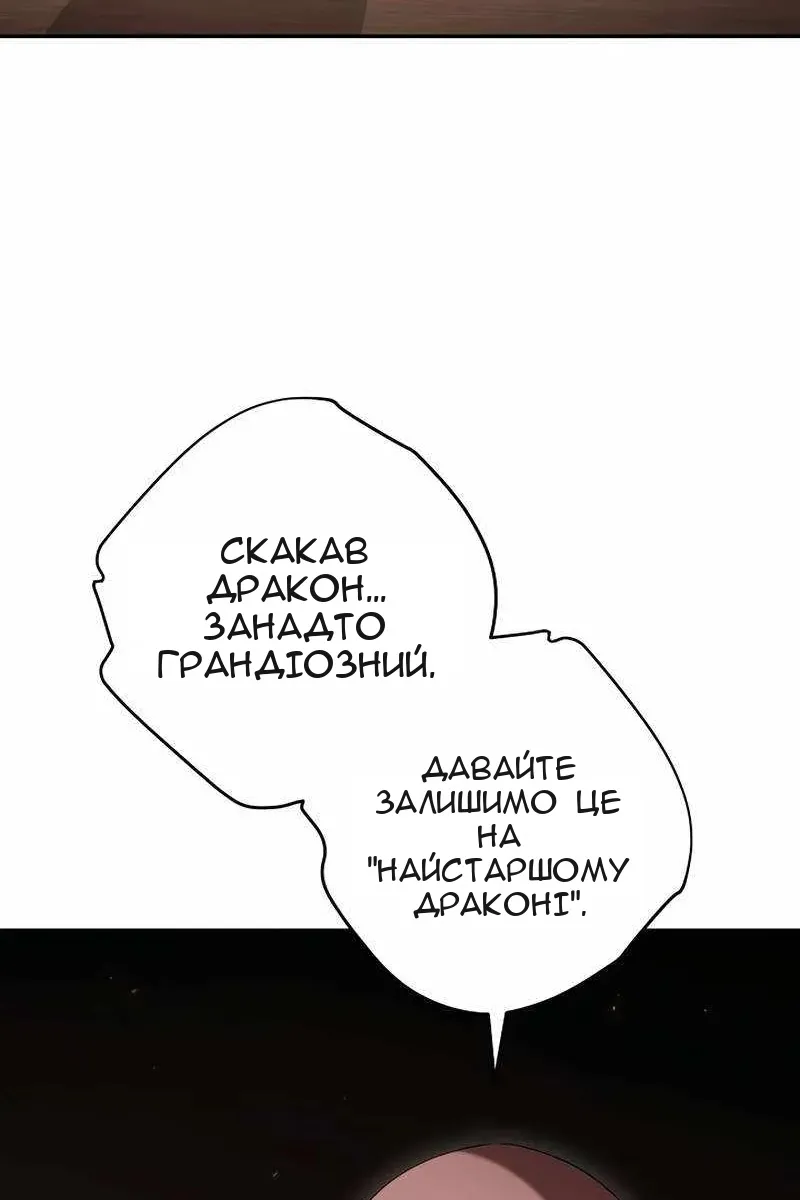 Сторінка 105