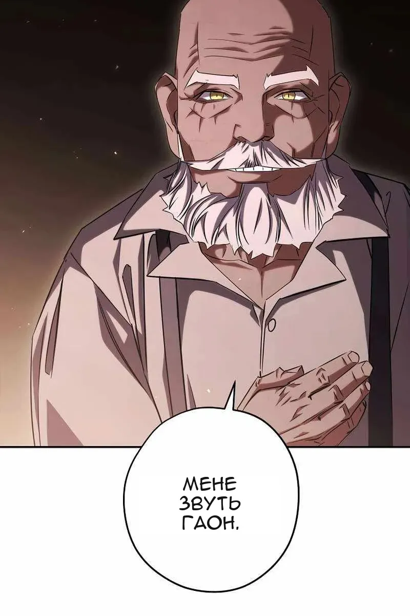 Сторінка 106