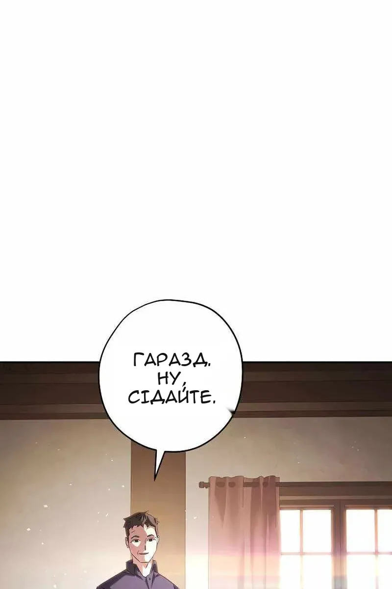 Сторінка 107
