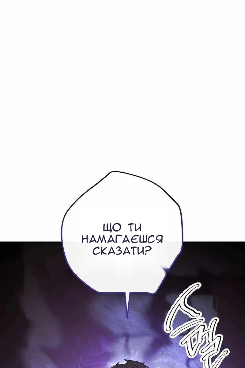 Сторінка 117