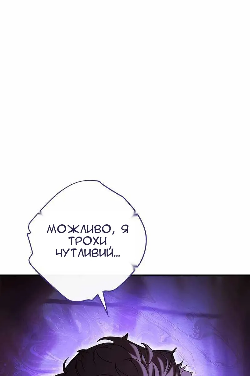 Сторінка 119