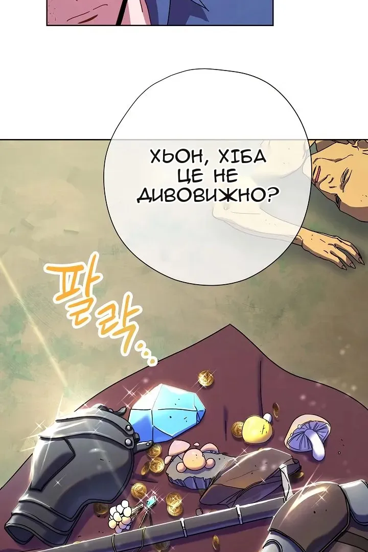 Сторінка 3