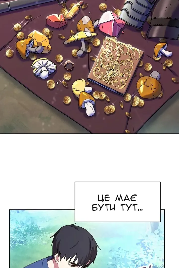 Сторінка 4