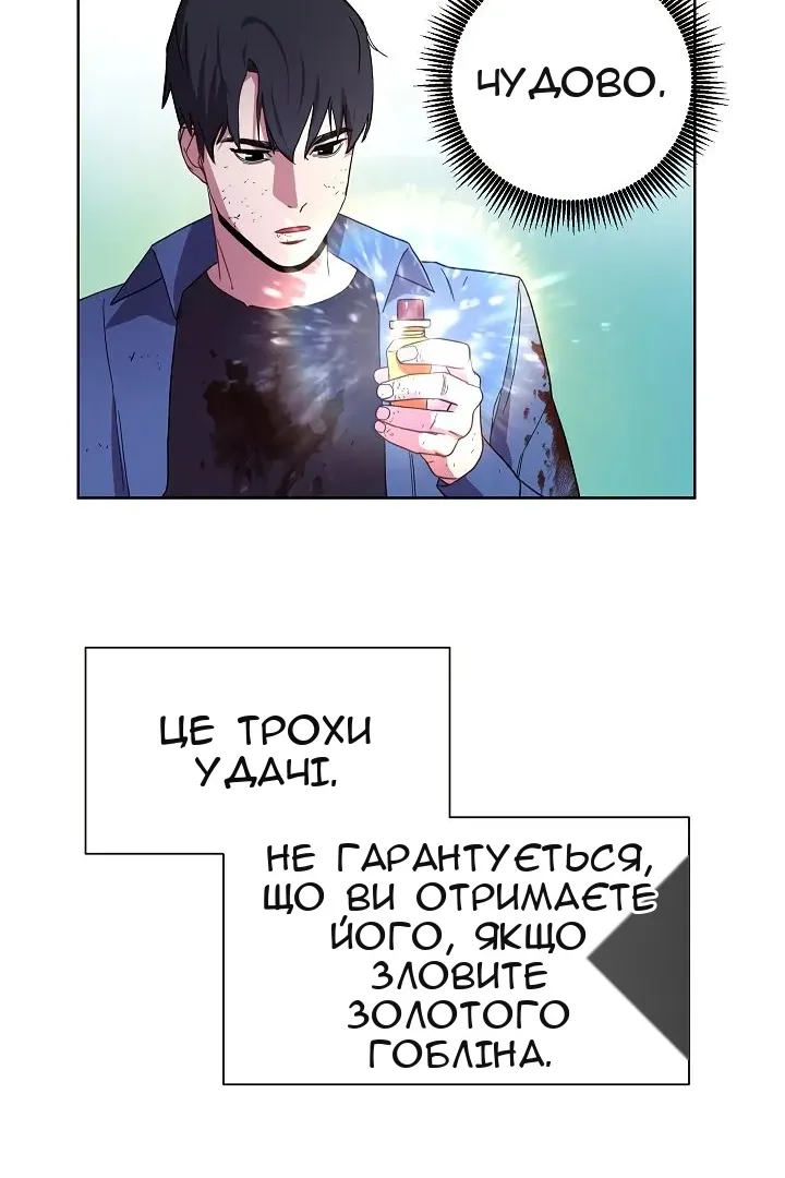 Сторінка 7
