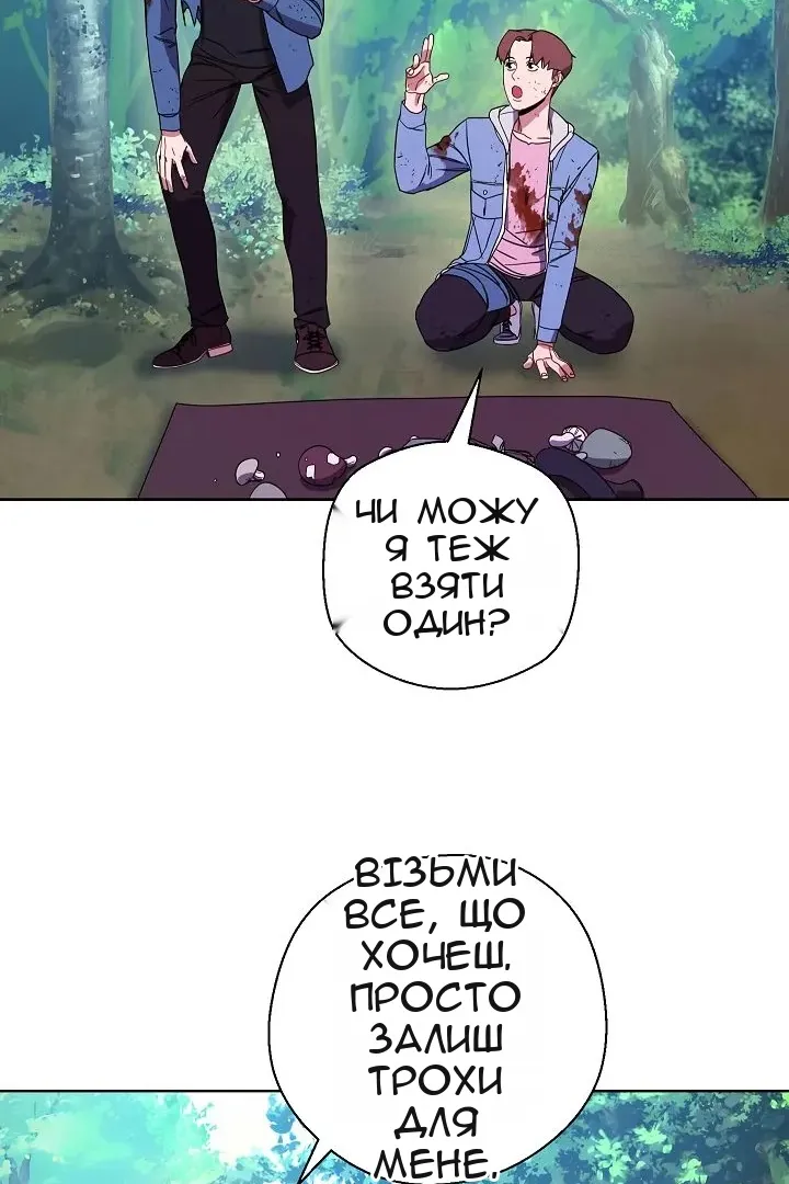 Сторінка 10