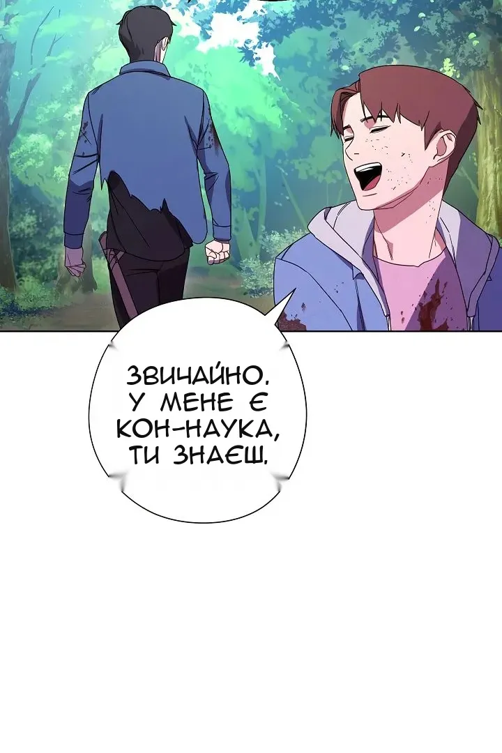 Сторінка 11