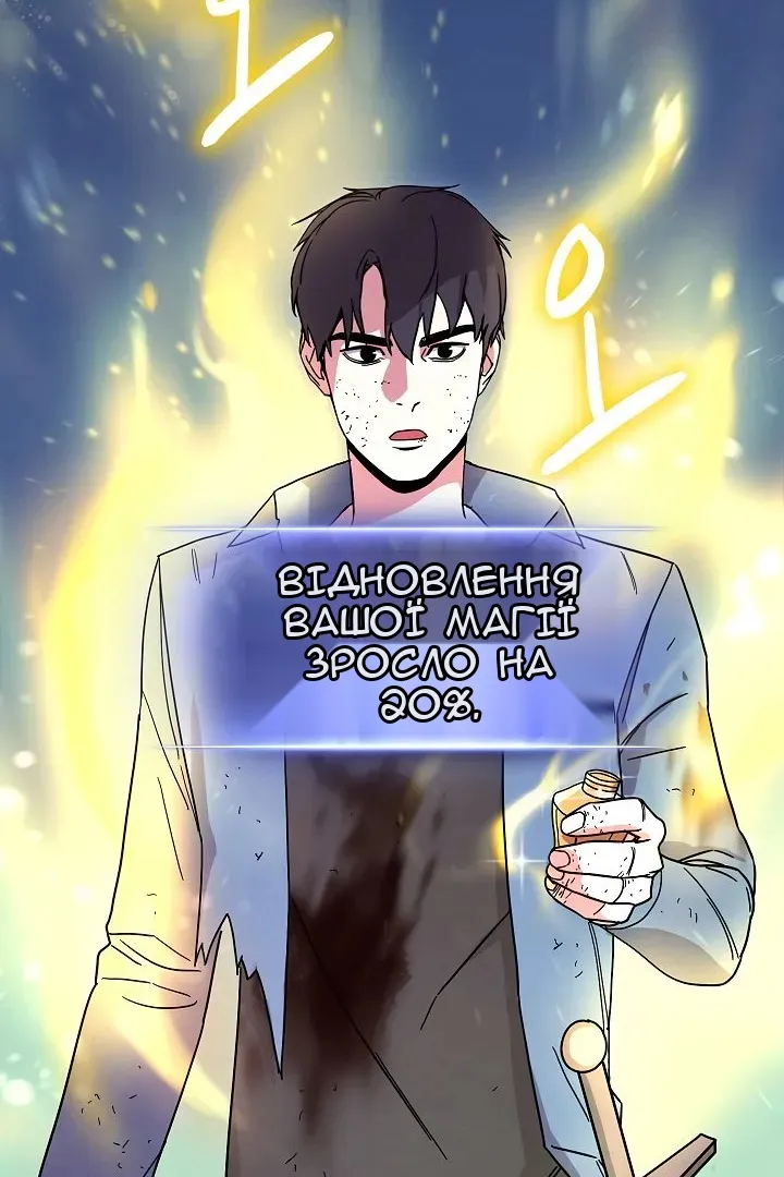 Сторінка 14