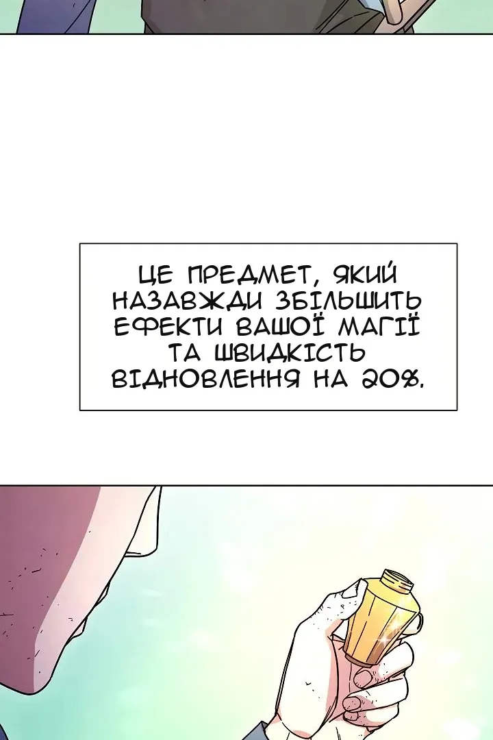 Сторінка 15