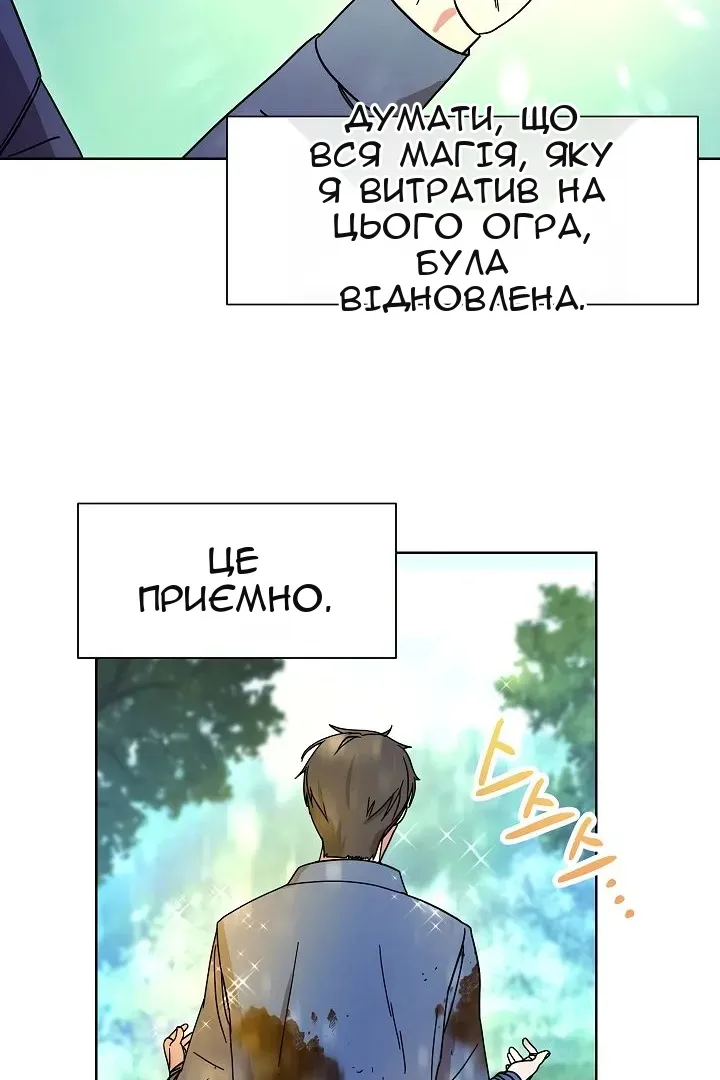 Сторінка 16
