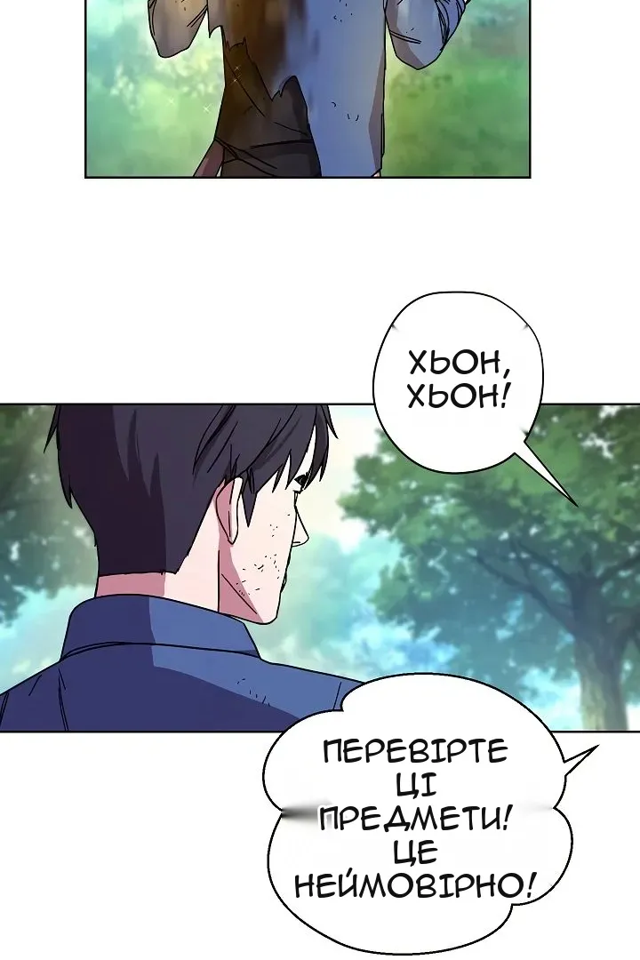 Сторінка 17