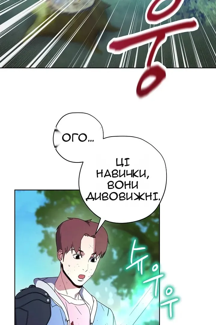 Сторінка 25