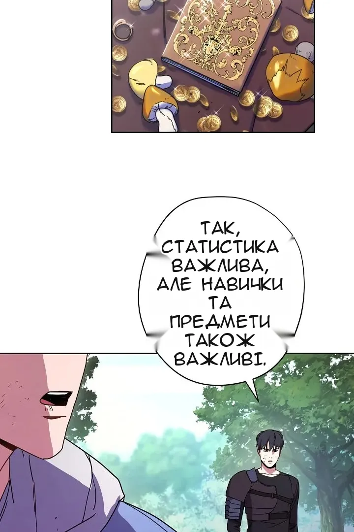 Сторінка 27