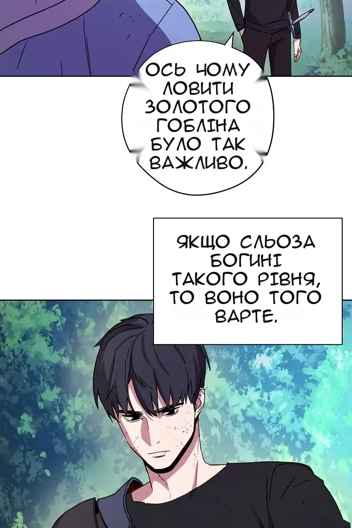 Сторінка 28