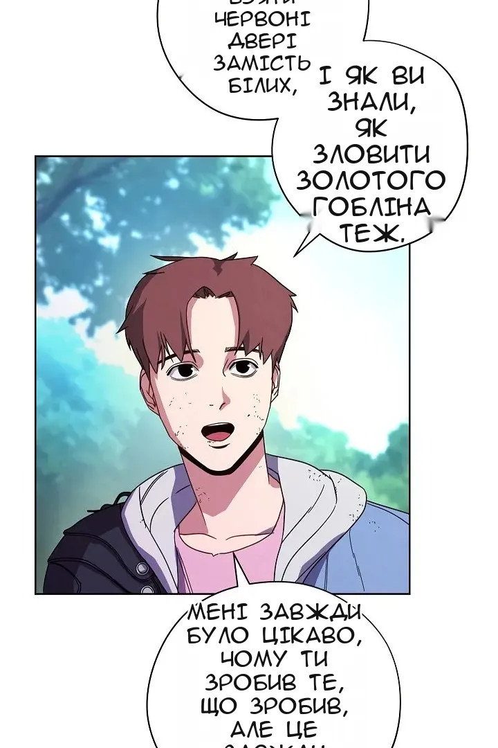 Сторінка 31