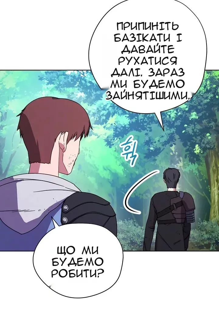Сторінка 33