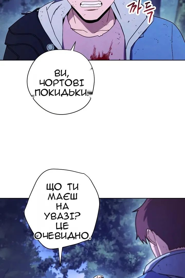 Сторінка 38