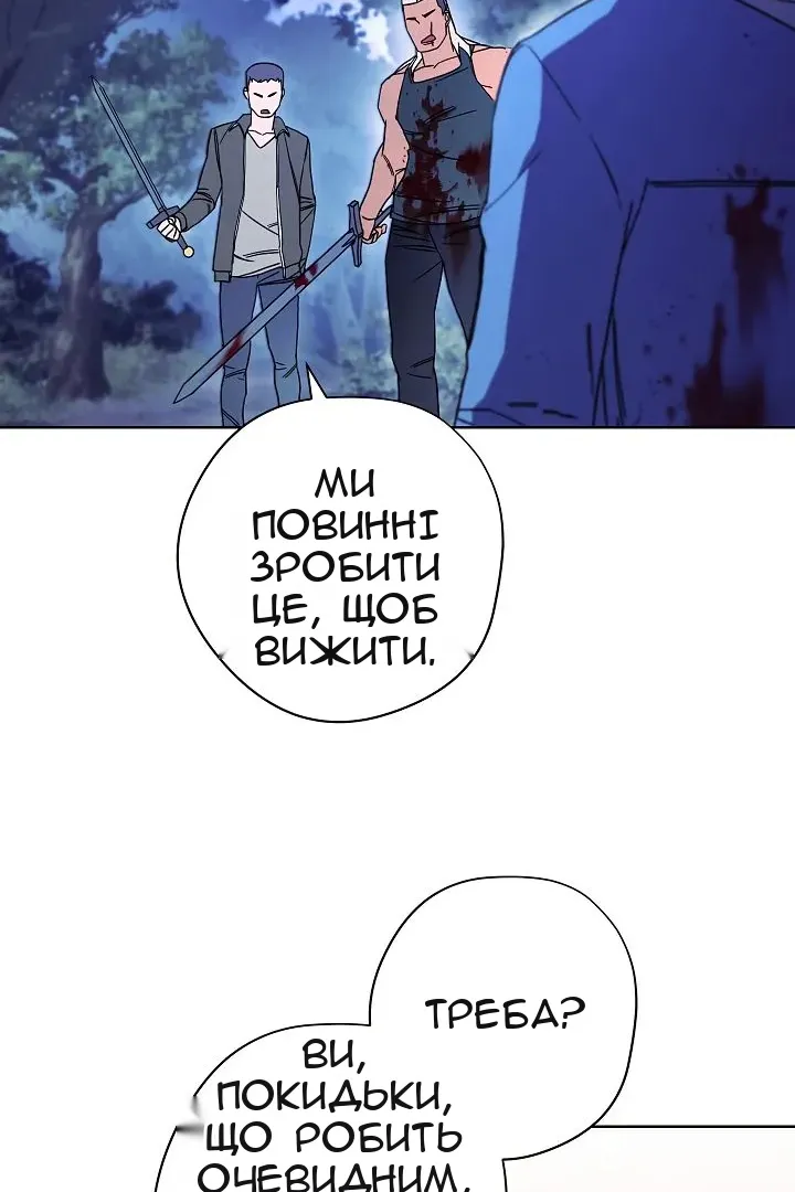 Сторінка 39