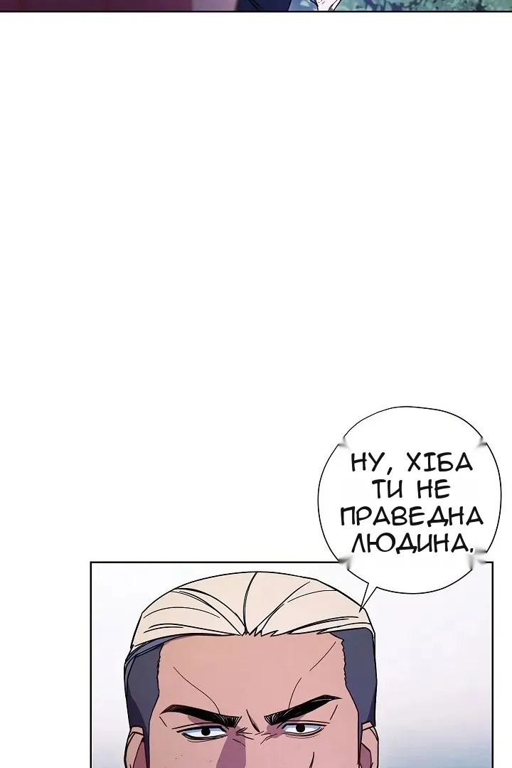 Сторінка 46