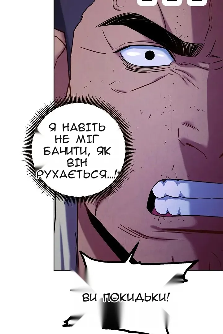 Сторінка 51