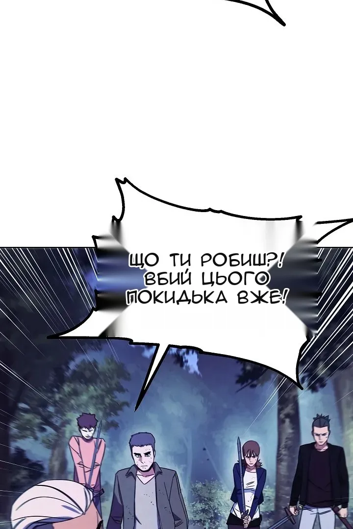Сторінка 52