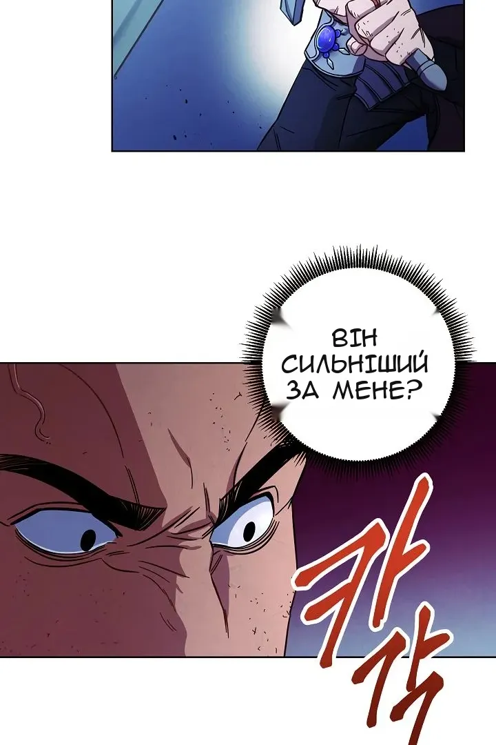 Сторінка 63