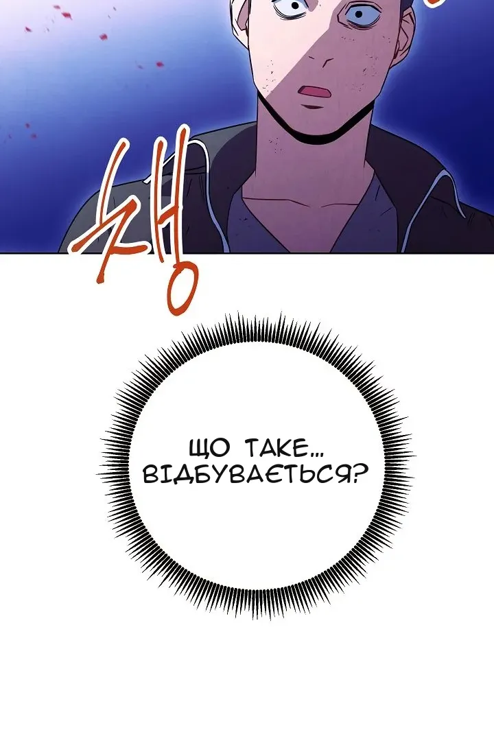 Сторінка 76