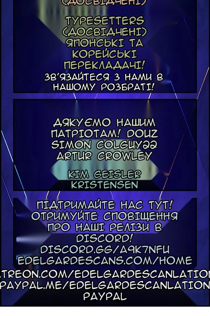 Сторінка 80