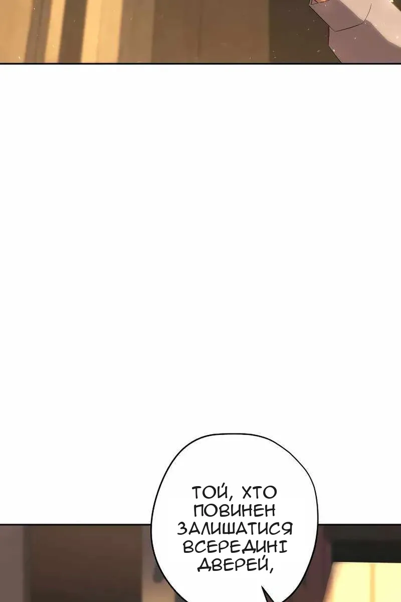 Сторінка 3