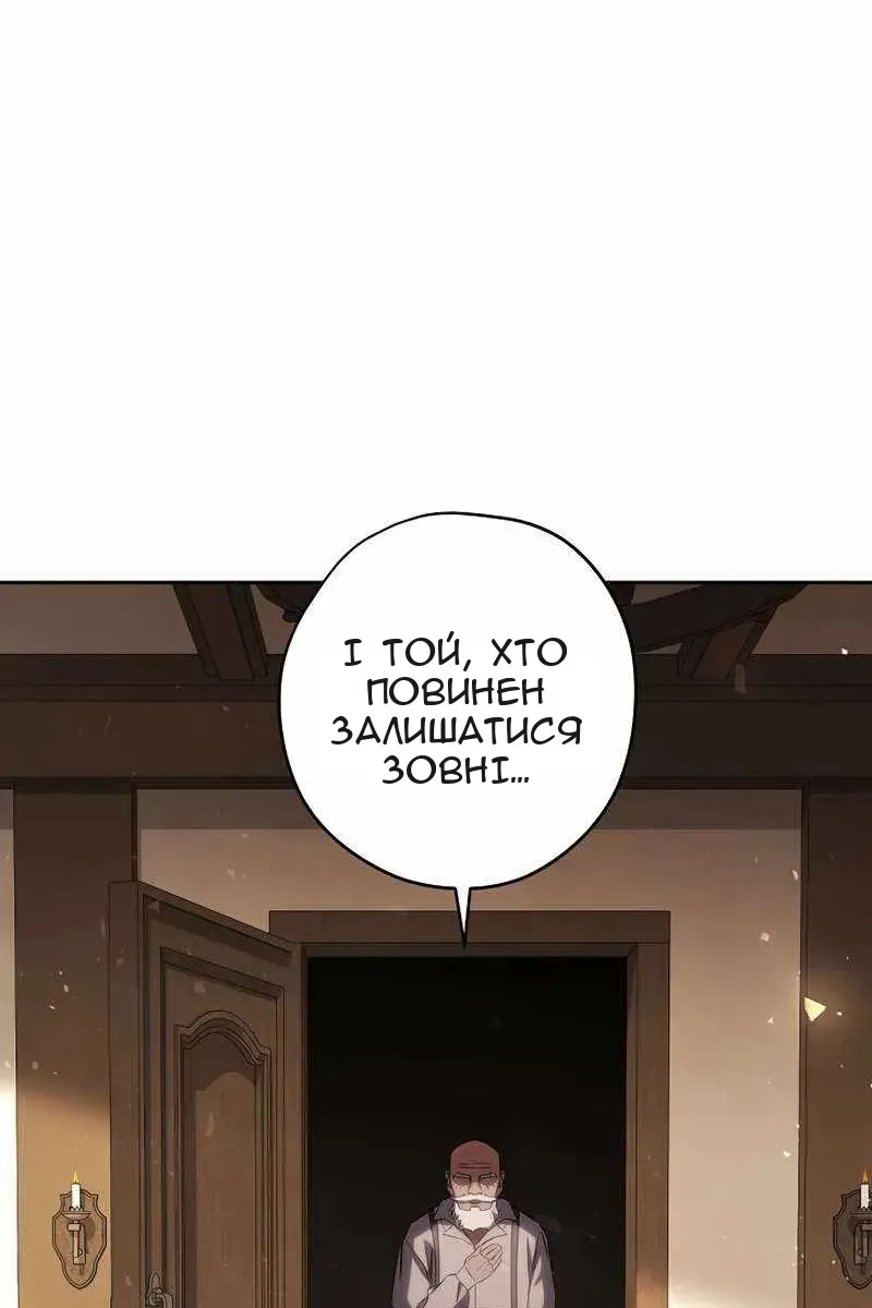 Сторінка 5