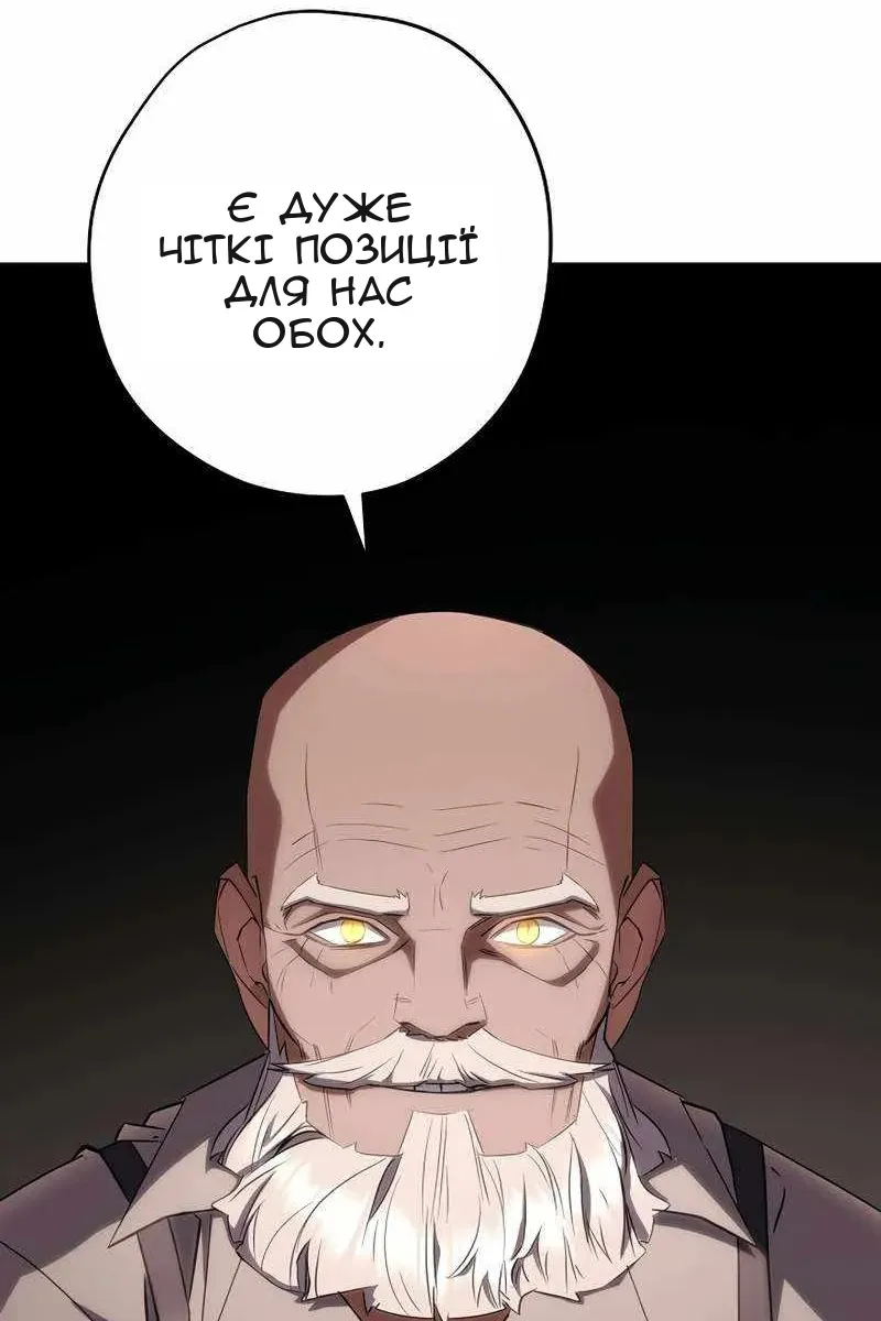 Сторінка 7
