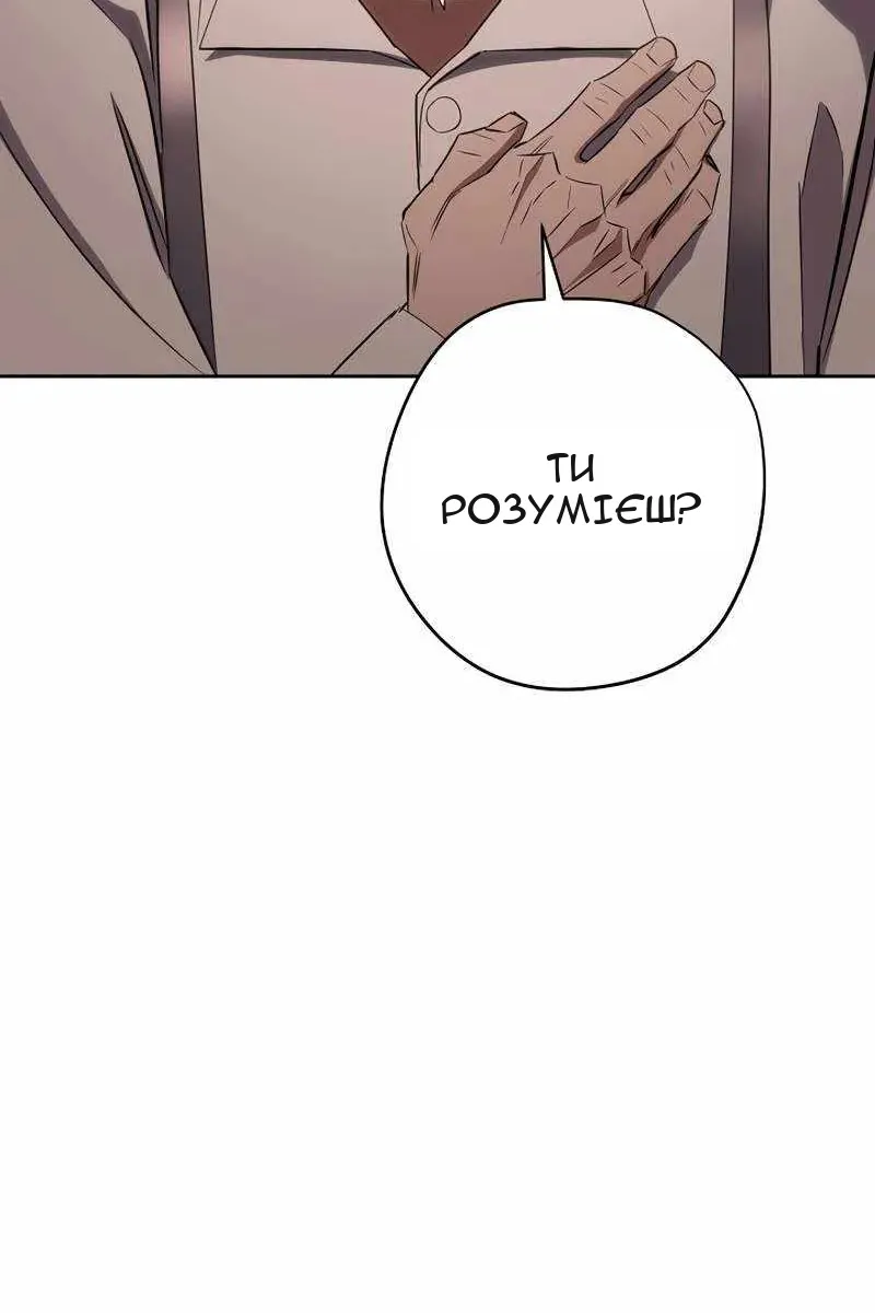 Сторінка 8