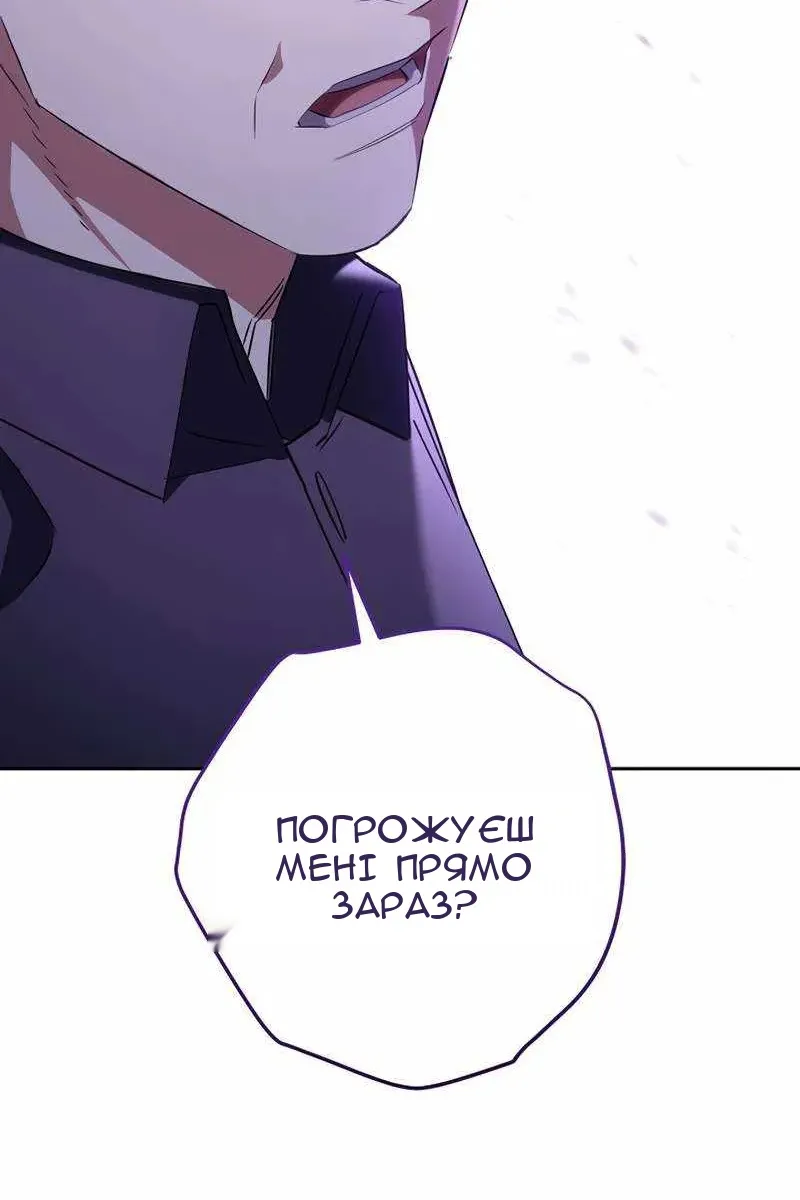 Сторінка 10