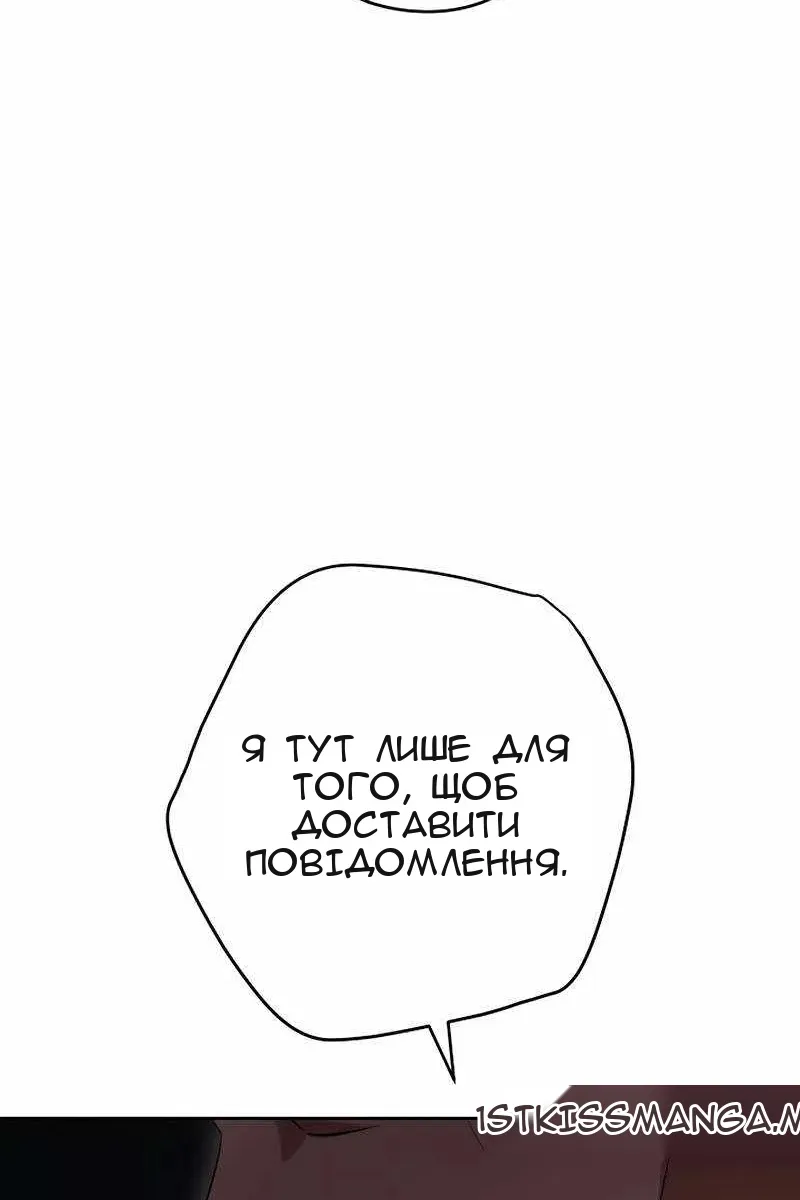 Сторінка 13