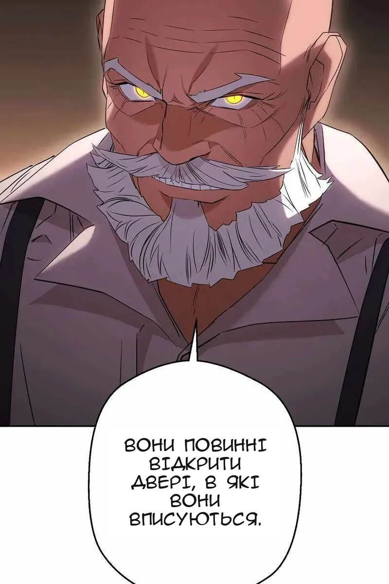 Сторінка 16
