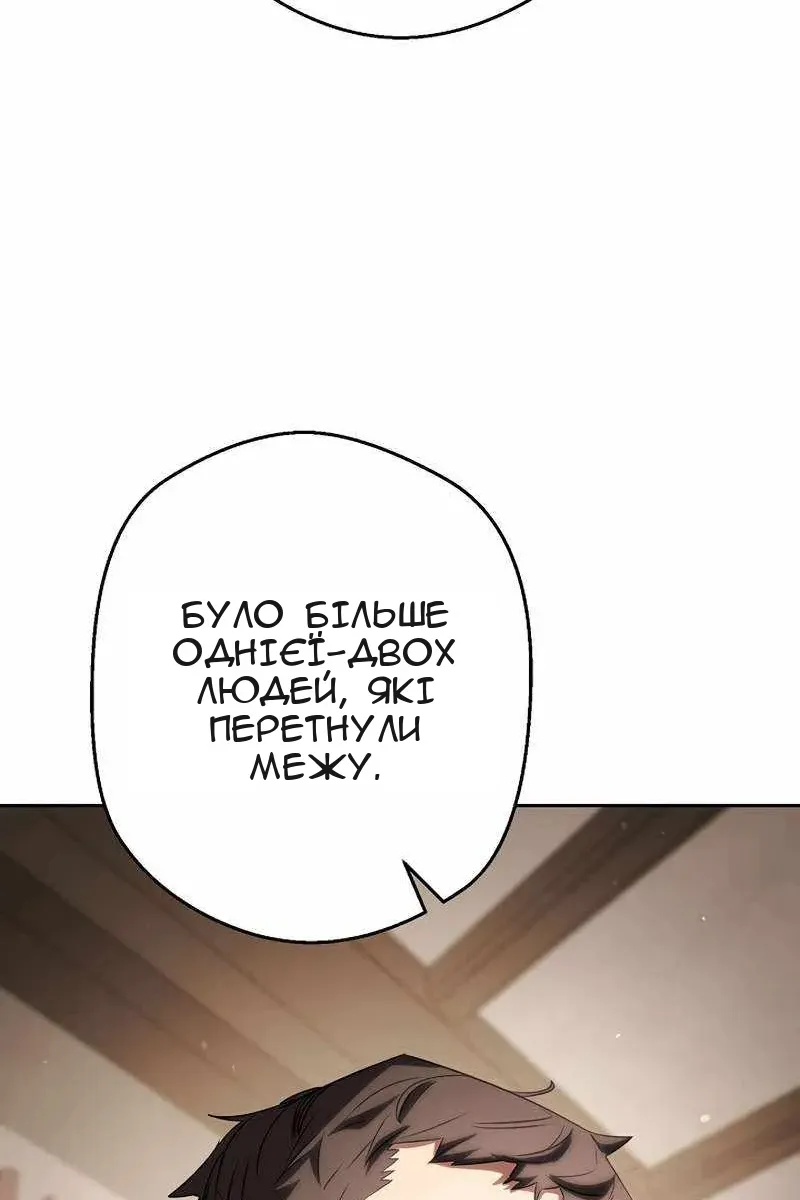 Сторінка 17