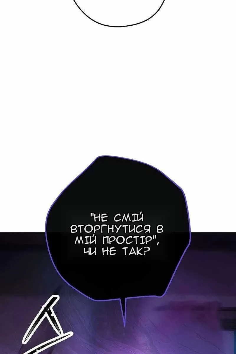 Сторінка 24