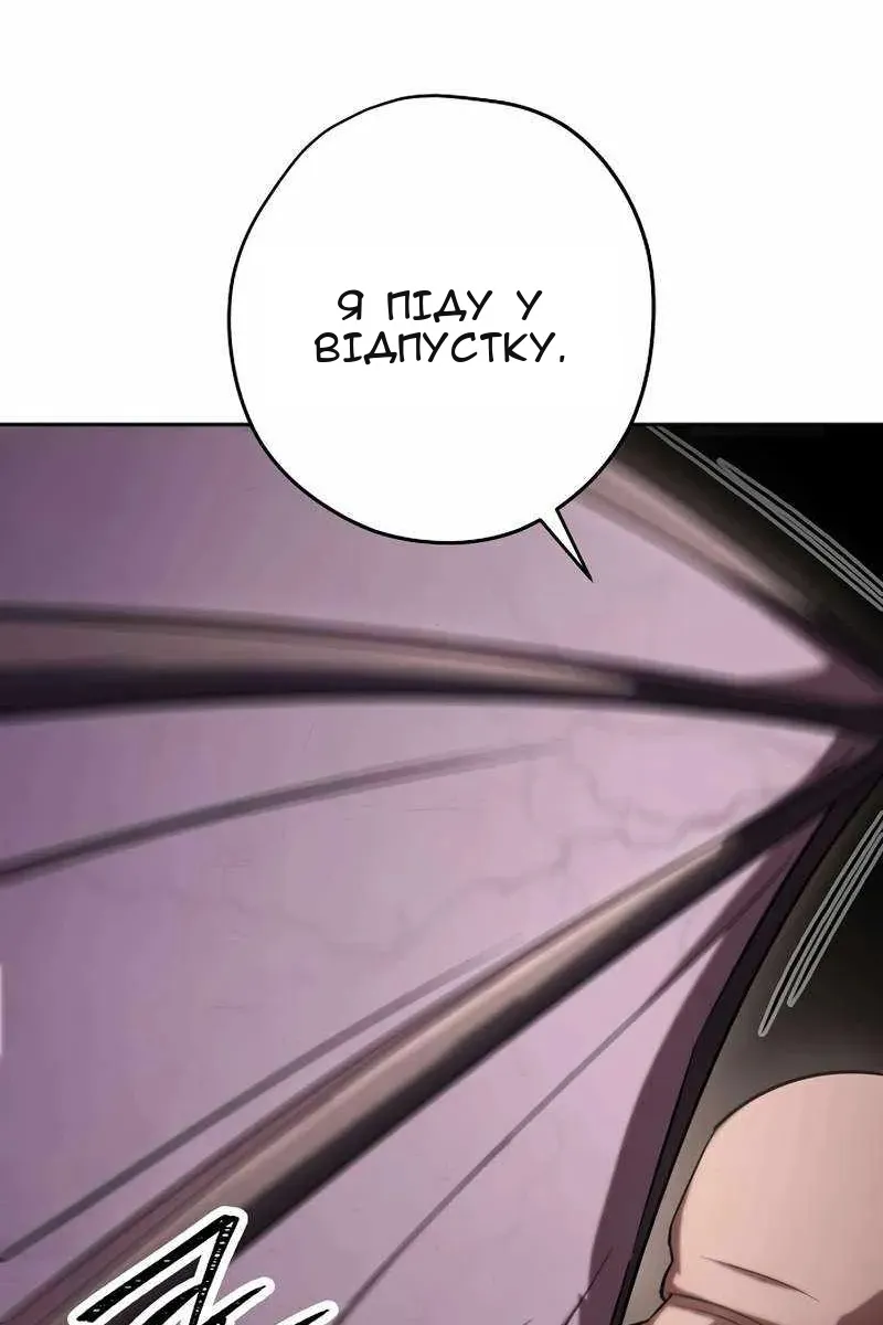 Сторінка 30