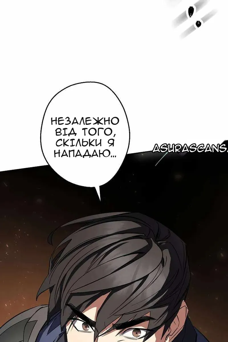 Сторінка 46